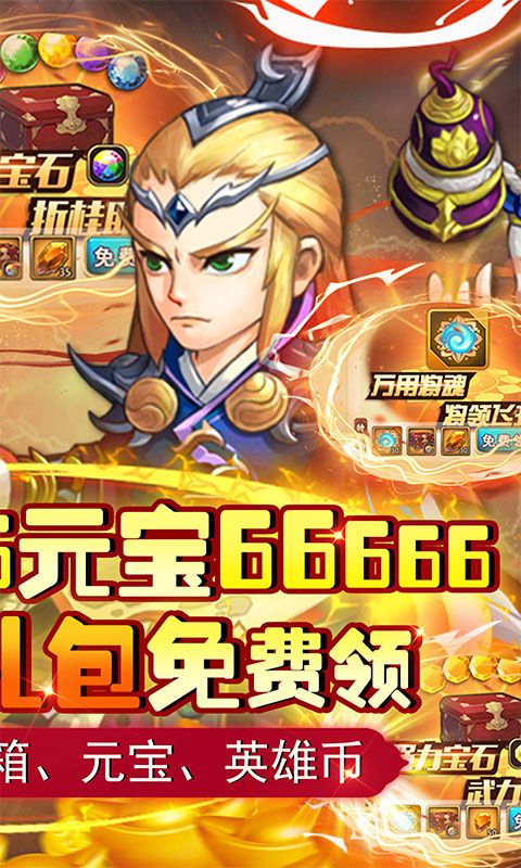 龍刃GM全將特權(quán)禮包