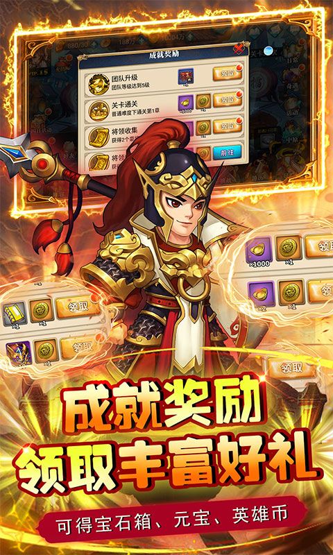 龍刃GM全將特權(quán)禮包