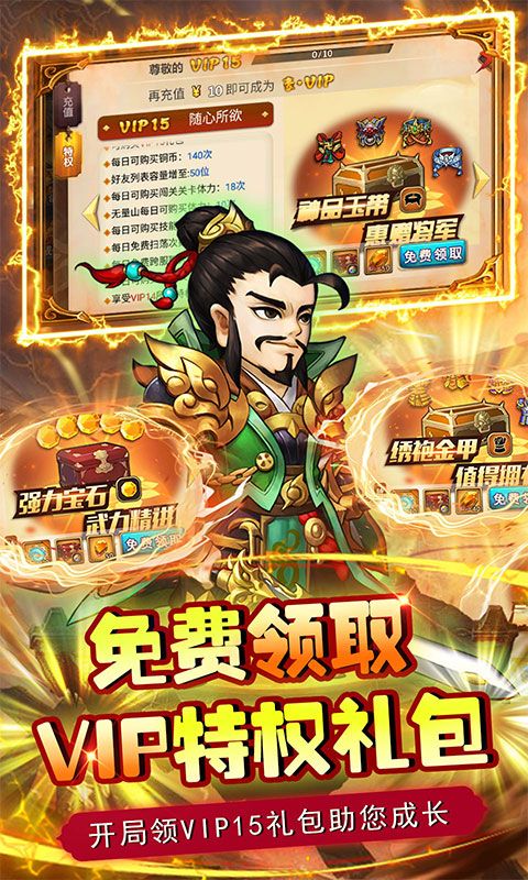 龍刃GM全將特權(quán)禮包