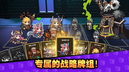 無(wú)名騎士團(tuán)官方版