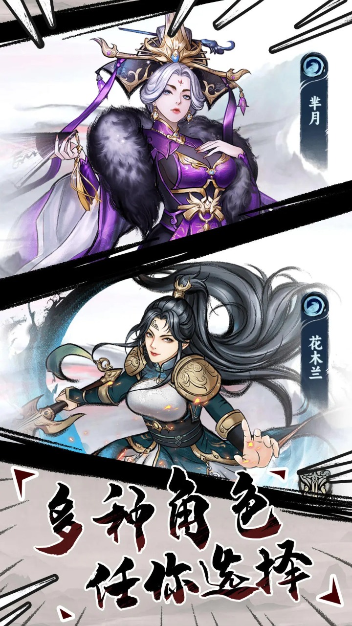 飛劍割草模擬器正版