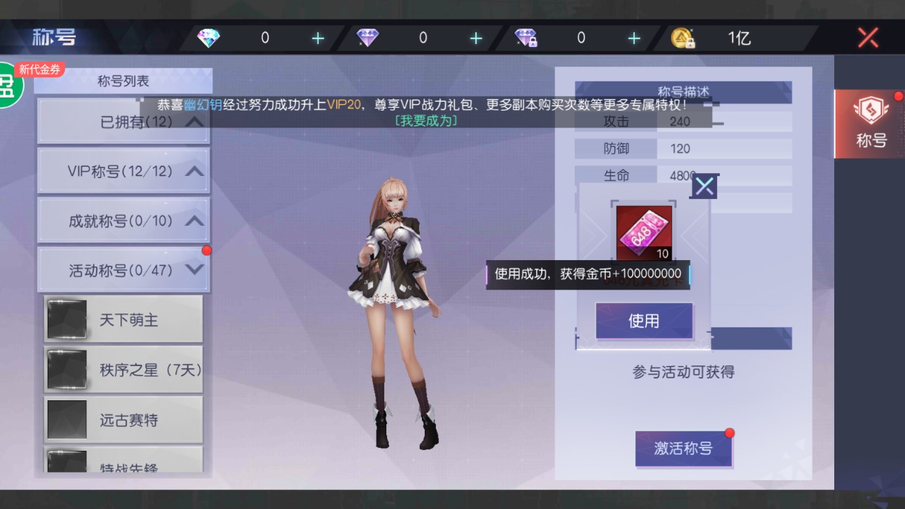 魔力契約代金券充點(diǎn)版