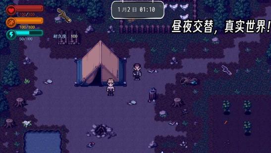 《疫地求生2最新版》