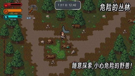 《疫地求生2最新版》