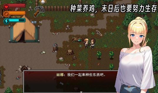 《疫地求生2最新版》