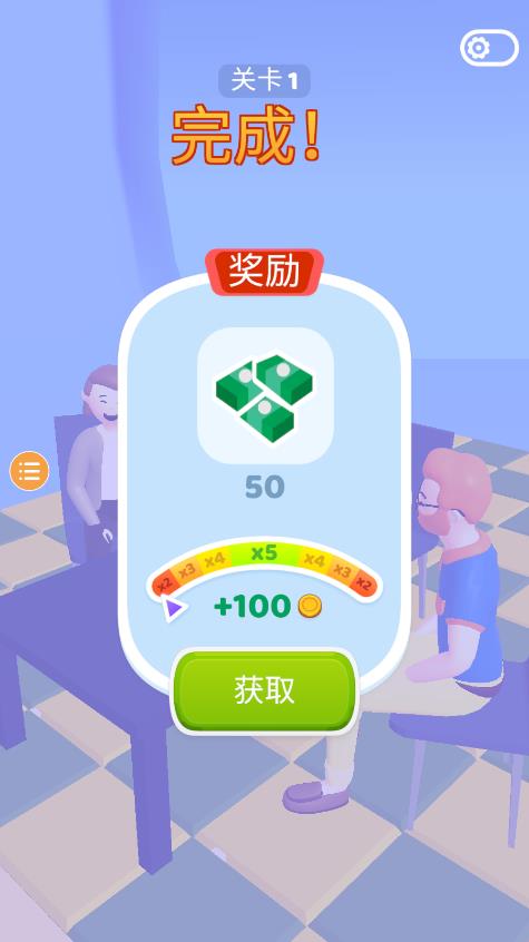 淄博大串游戲新版