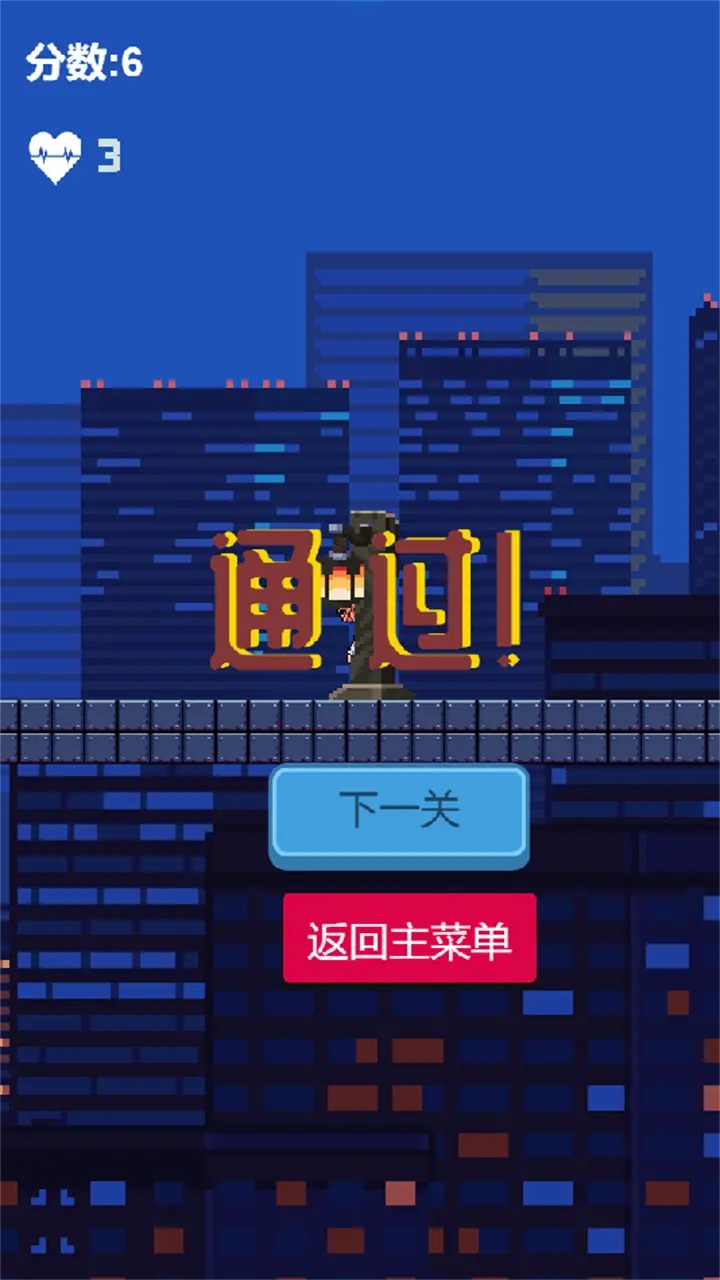 辛巴跑酷正版