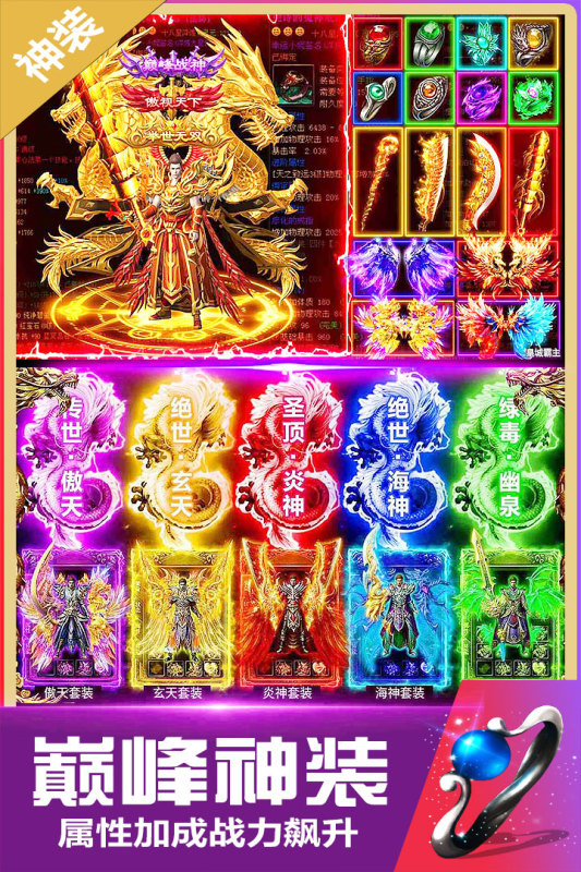 無雙斬手游新版本