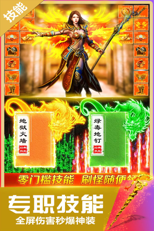 無雙斬手游新版本