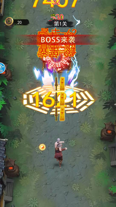 少林武學(xué)大師最新版本