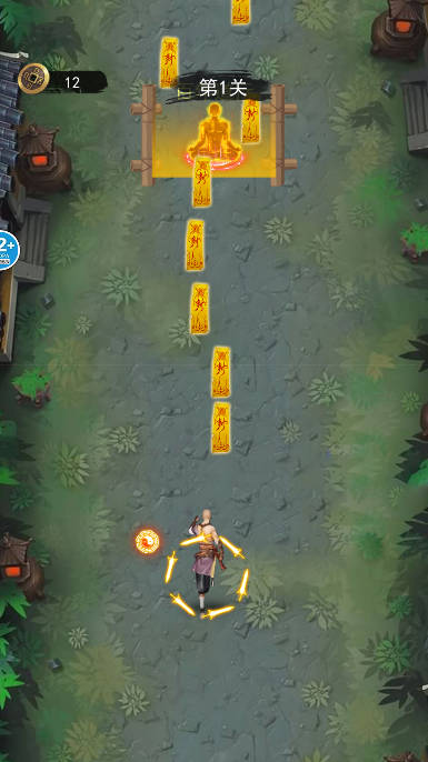 少林武學(xué)大師最新版本