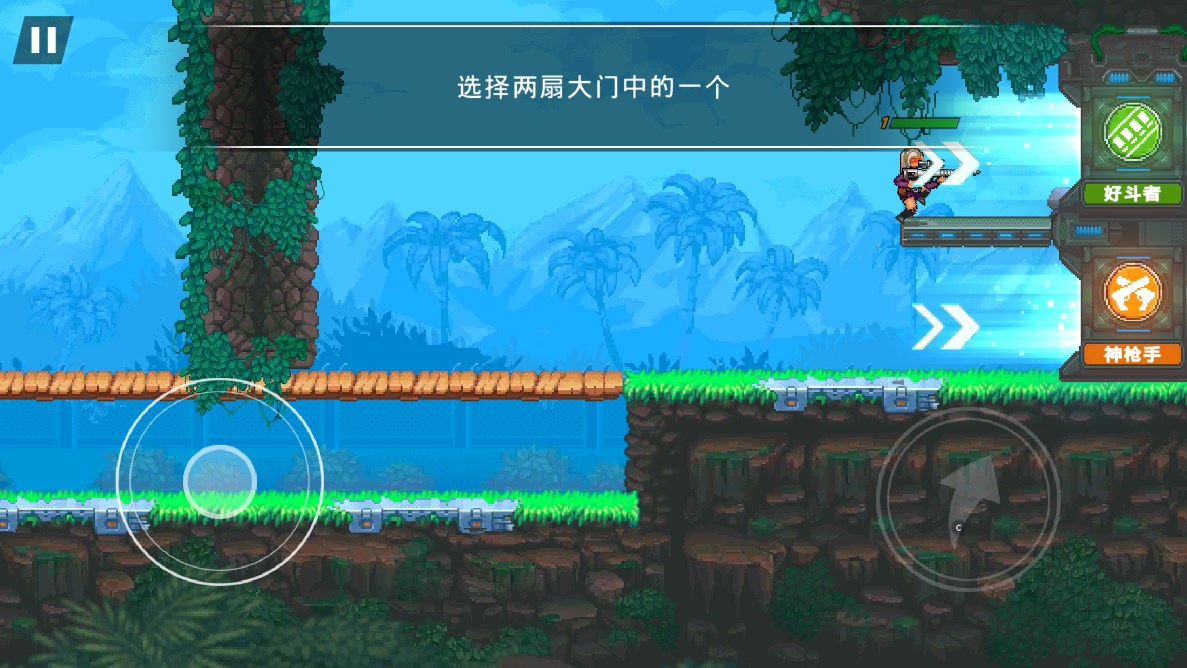 魂斗羅2023手游