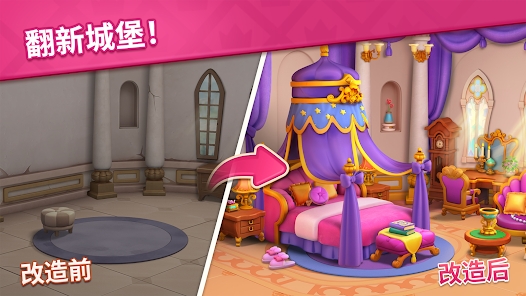 寶石夢(mèng)想家新版本