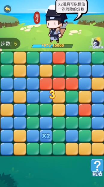 豆豆天天打僵尸最新版