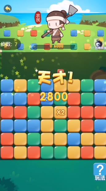 豆豆天天打僵尸最新版