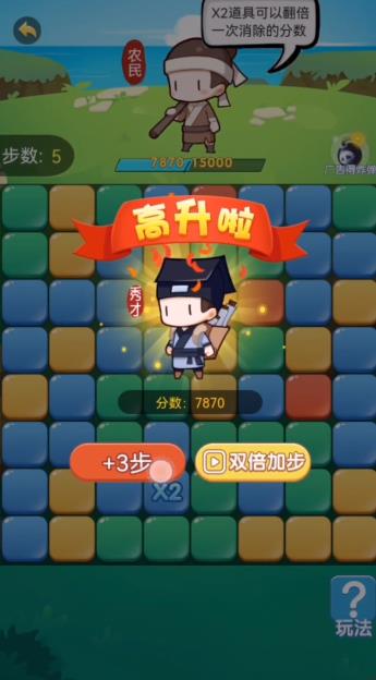 豆豆天天打僵尸最新版