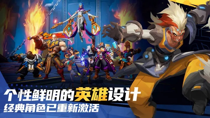 火炬之光無(wú)限國(guó)服版