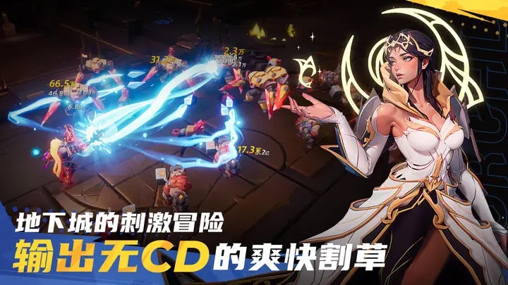 火炬之光無(wú)限國(guó)服版