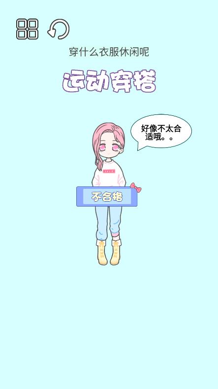 暖暖換裝秀最新版