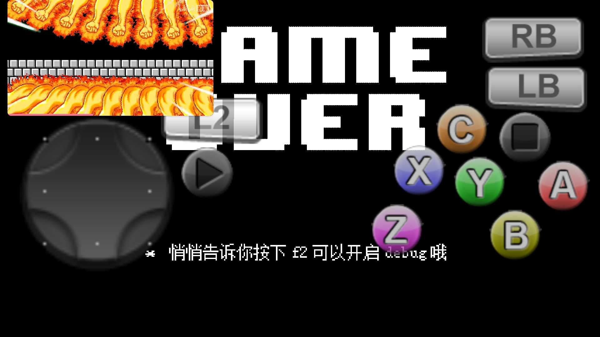 三重混沌時光手游CTT