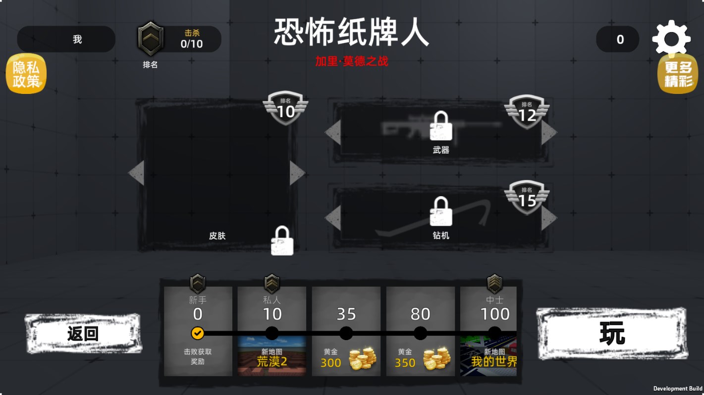 暗室逃脫官方版