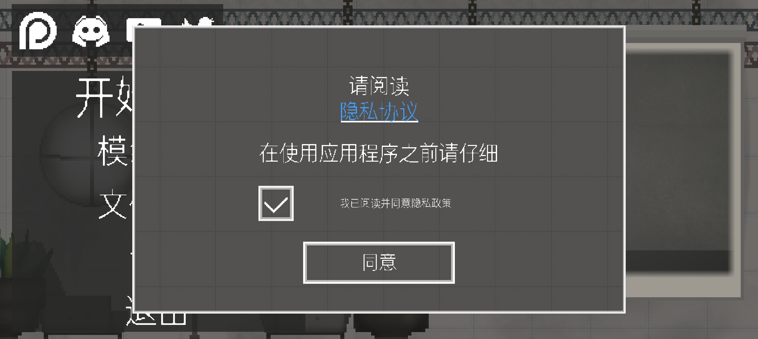 甜瓜游樂場15.0.7漢化版