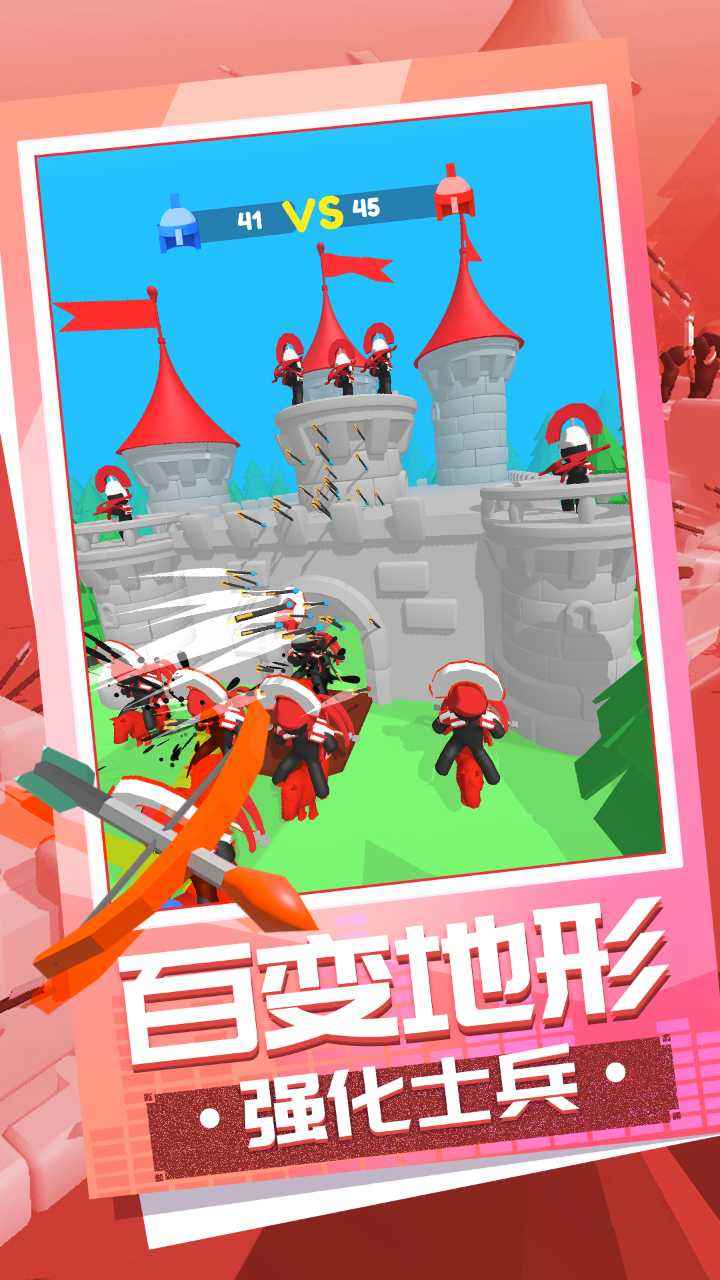 弓箭大師養(yǎng)成記官方版下載