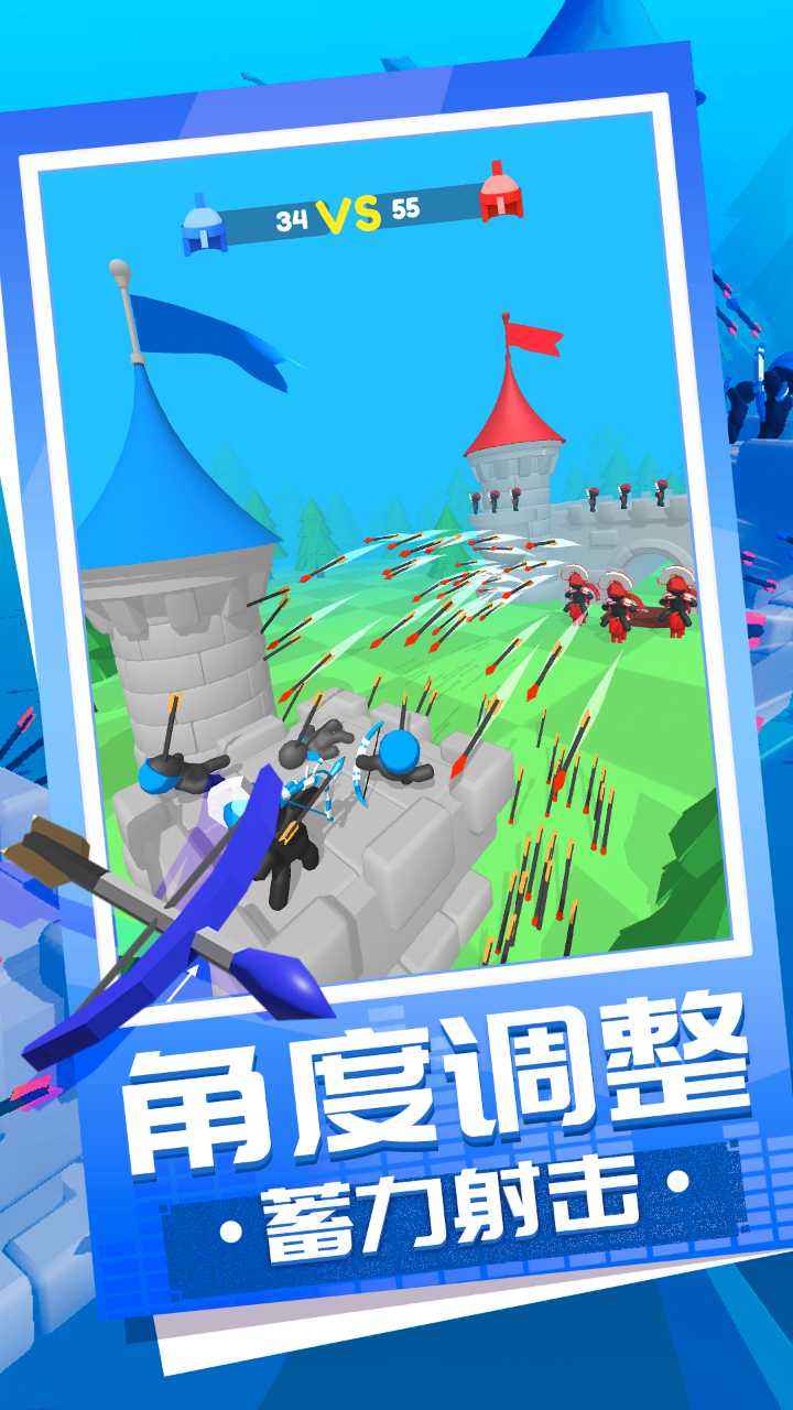 弓箭大師養(yǎng)成記官方版下載