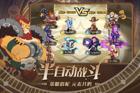 守望勇士最新版本