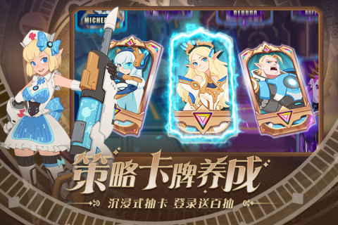 守望勇士最新版本