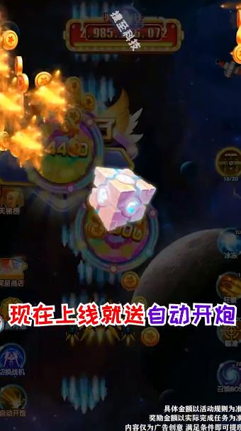 全民戰(zhàn)鷹游戲新版本