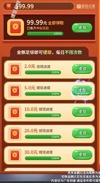 全民戰(zhàn)鷹游戲新版本