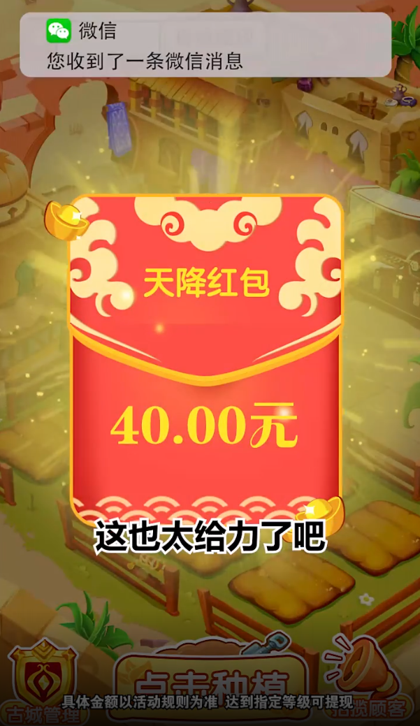 千古樓蘭夢(mèng)手游正版版
