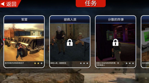 最新版跳躍射擊訓(xùn)練游戲