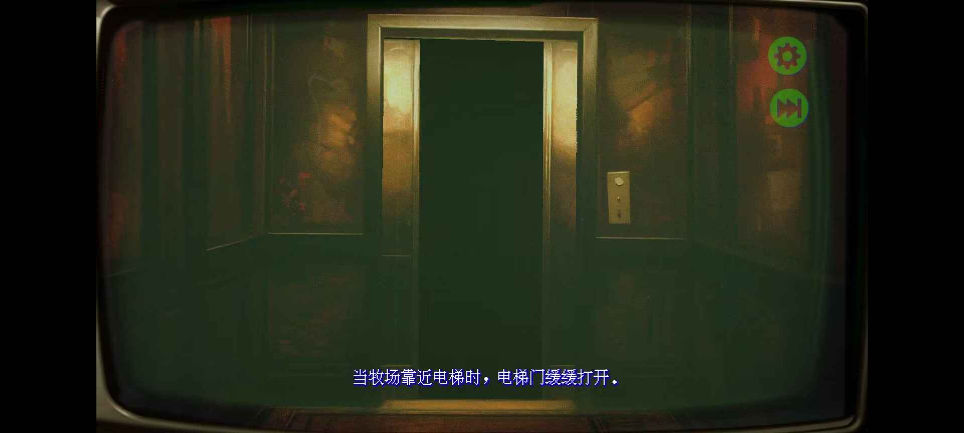 返程游戲