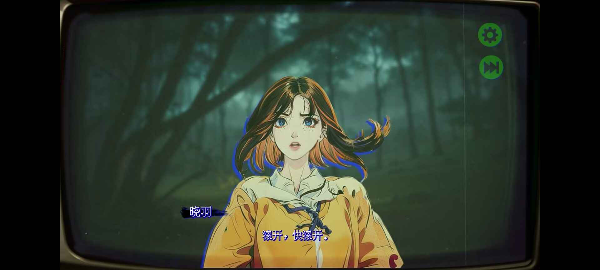 返程游戲