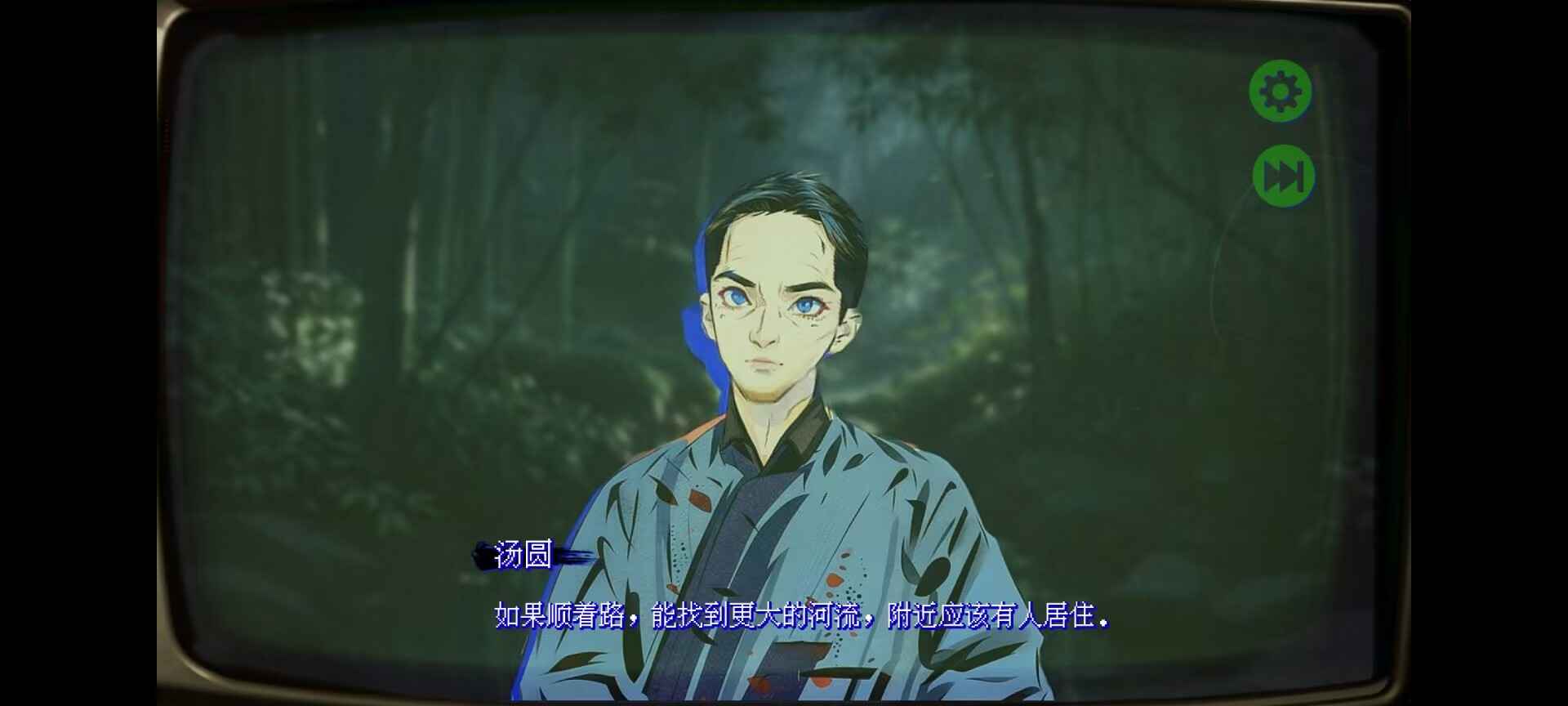 返程游戲