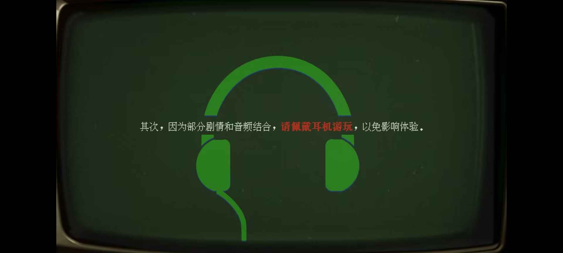 返程游戲