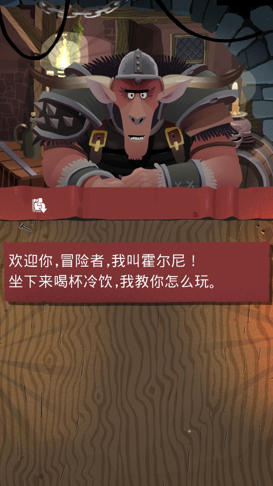 卡牌暗黑冒險(xiǎn)官方版