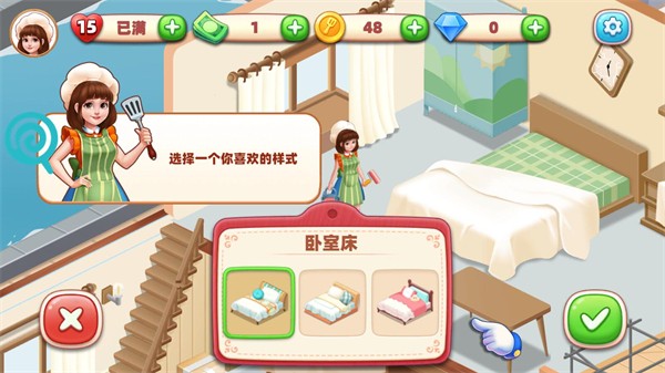 我的擺攤生涯新版