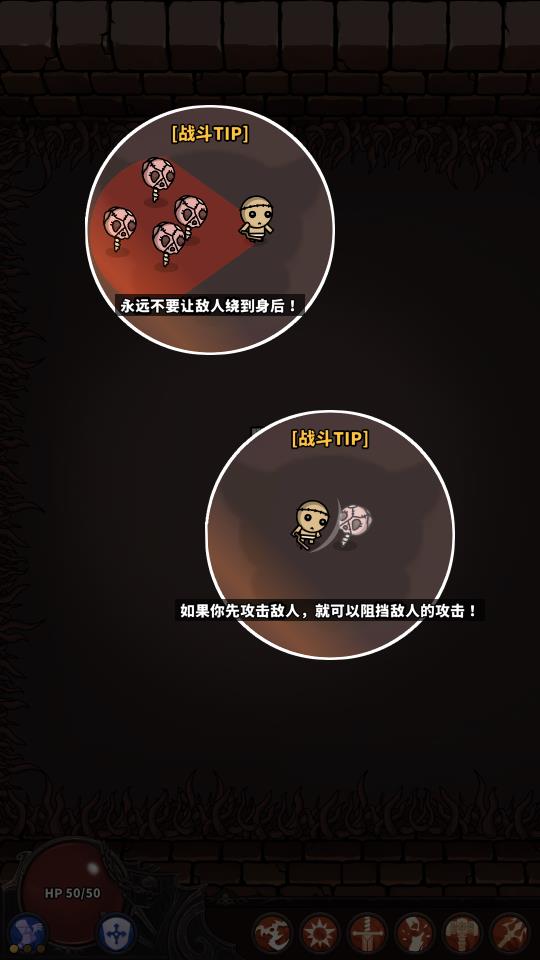 惡魔終結(jié)者：割草游戲