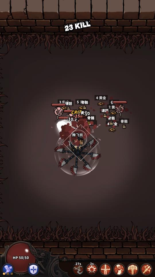 惡魔終結(jié)者：割草游戲