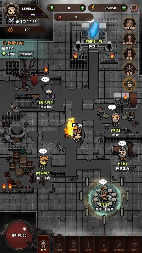 惡魔終結(jié)者：割草游戲