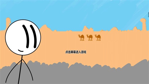 每日腦力挑戰(zhàn)游戲最新版