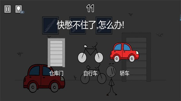 每日腦力挑戰(zhàn)游戲最新版