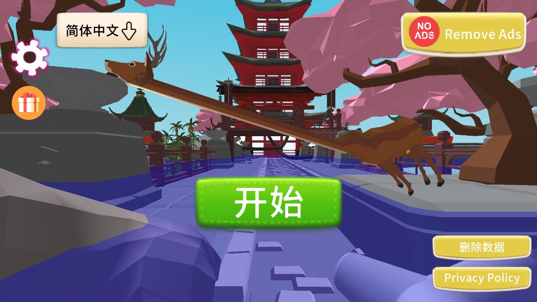 致命鹿模擬器官方版