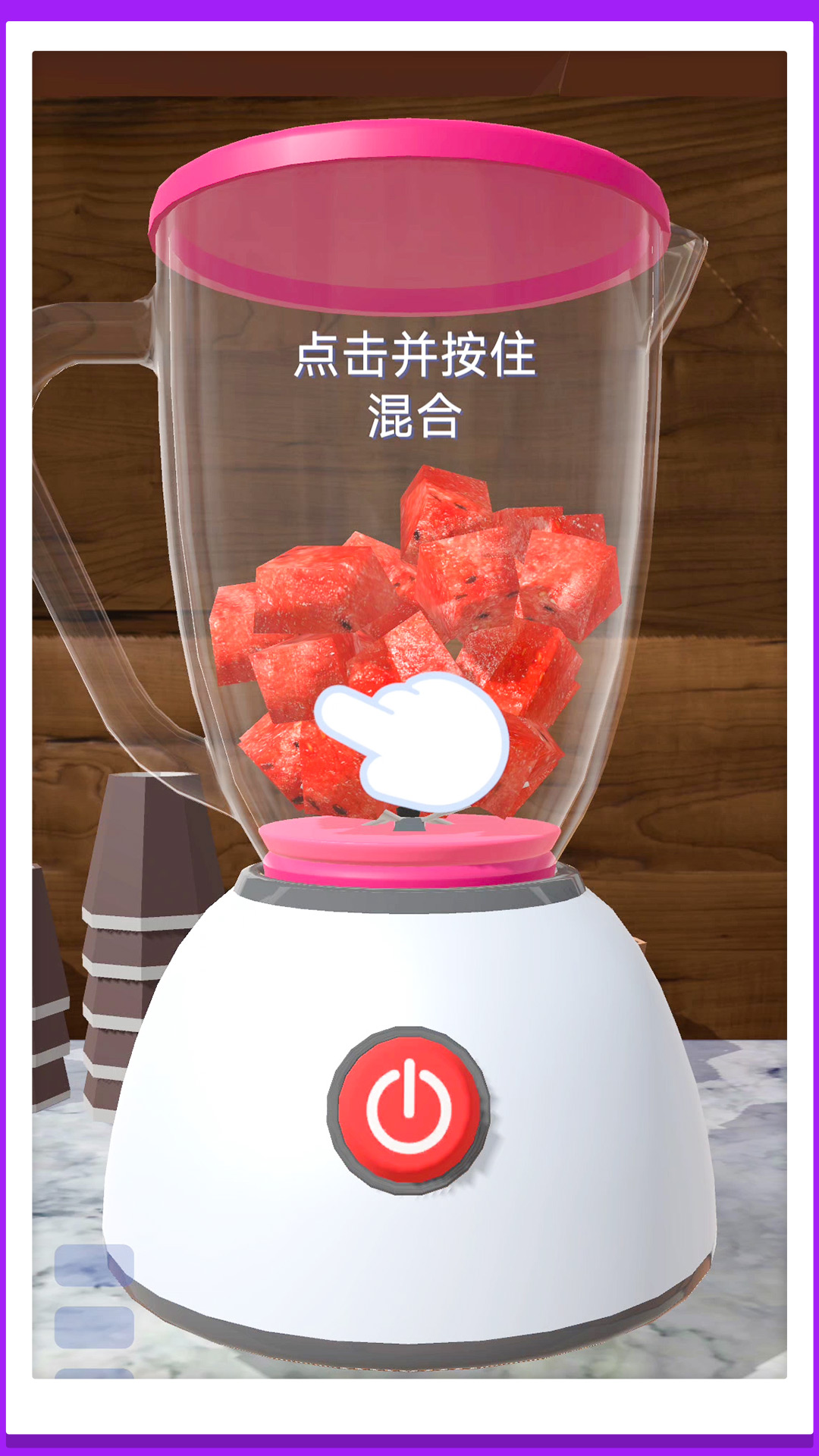 超級水杯模擬器新版