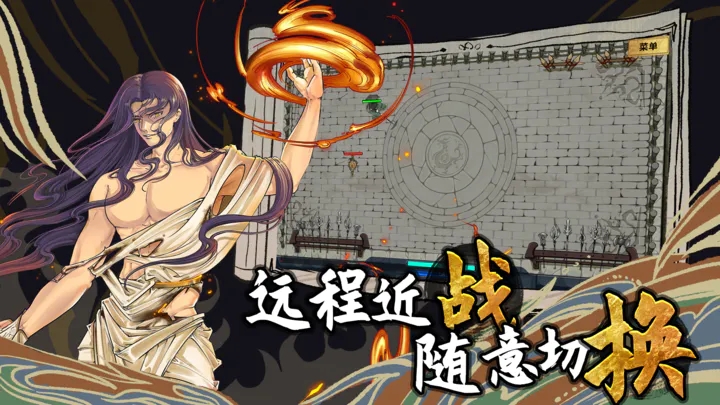 太公傳承封神正版