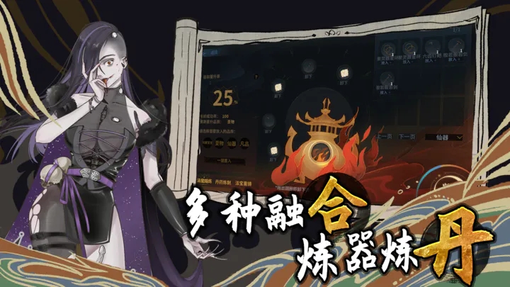 太公傳承封神正版