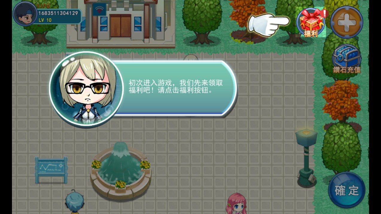 寶可夢地下城2官方版MND